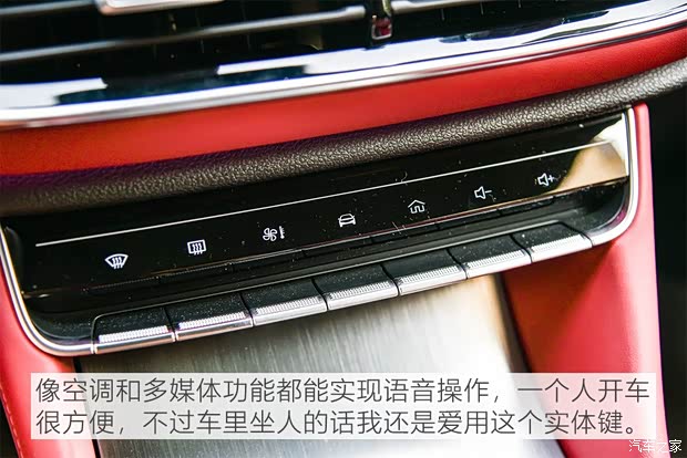 上汽集团 名爵HS 2019款 30T 自动两驱Trophy超燃版 国VI