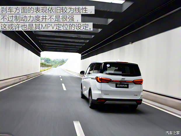 長安汽車 歐尚COSMOS(科尚) 2019款 1.5T 自動旗艦型 國VI