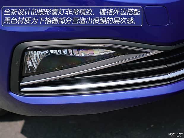 一汽-大眾 寶來 2019款 280TSI DSG基本型