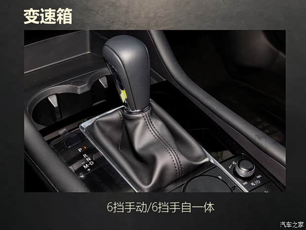 長安馬自達(dá) 馬自達(dá)3 Axela昂克賽拉 2020款 2.0L 自動質(zhì)尊版