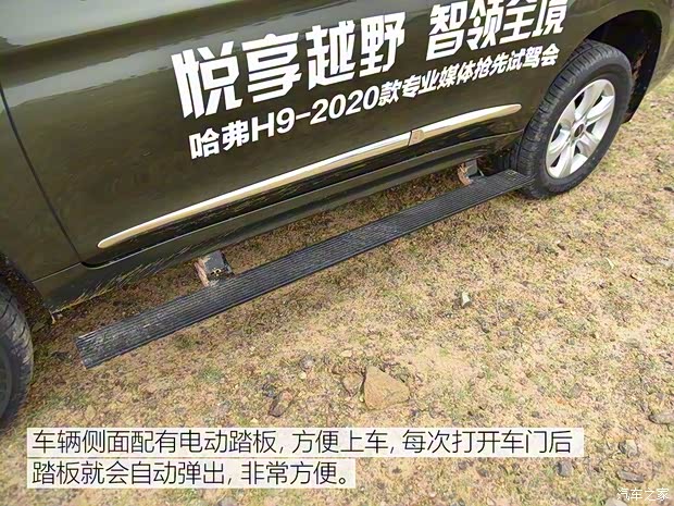 长城汽车 哈弗H9 2020款 2.0T 尊享型 5座 长城汽车 哈弗H9 2020款 2.0T 尊享型 5座