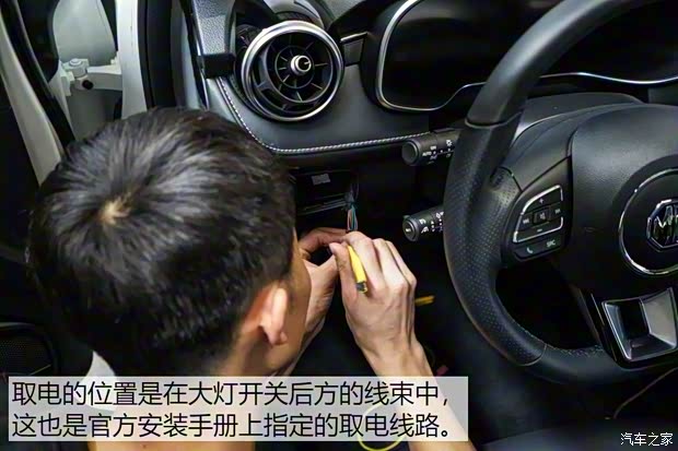 上汽集团 名爵6新能源 2018款 45T E-DRIVE智驱混动PILOT超级互联网版