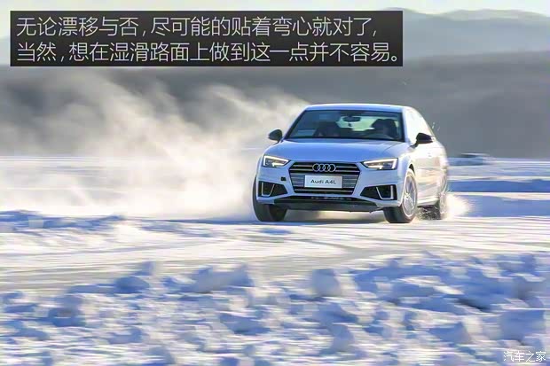 一汽-大眾奧迪 奧迪A4L 2019款 45 TFSI quattro 個性運動版 國V 一汽-大眾奧迪 奧迪A4L 2019款 45 TFSI quattro 個性運動版 國V