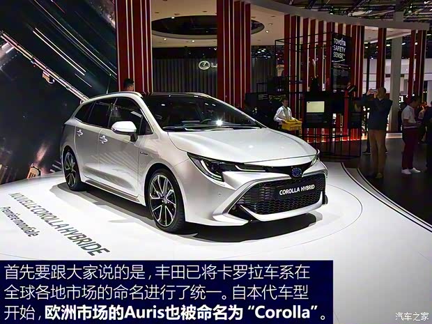 豐田(進(jìn)口) 卡羅拉(海外) 2019款 Touring Sports