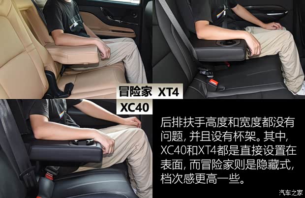 長安林肯 冒險家 2020款 2.0T 四驅尊耀版 長安林肯 冒險家 2020款 2.0T 四驅尊耀版