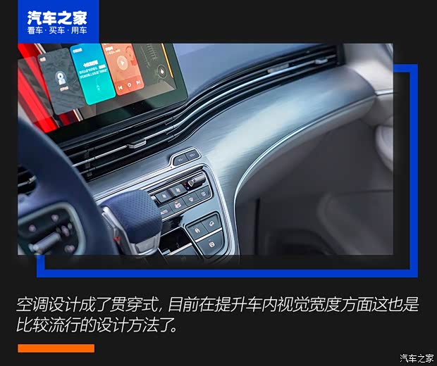 上汽集团 荣威iMAX8 2020款 基本型 上汽集团 荣威iMAX8 2020款 基本型