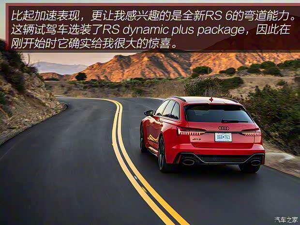 Audi Sport 奥迪RS 6 2019款 RS 6 Avant Audi Sport 奥迪RS 6 2019款 RS 6 Avant