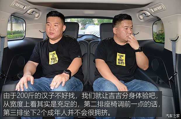 比亚迪 宋MAX 2017款 1.5T 自动智联尊贵型 7座