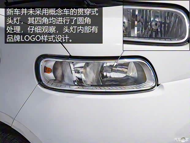 長城汽車 歐拉白貓 2020款 401km 旗艦型