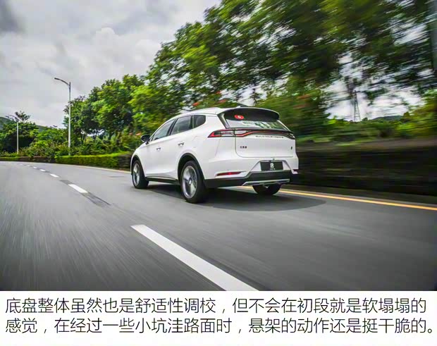 比亚迪 唐 2021款 基本型