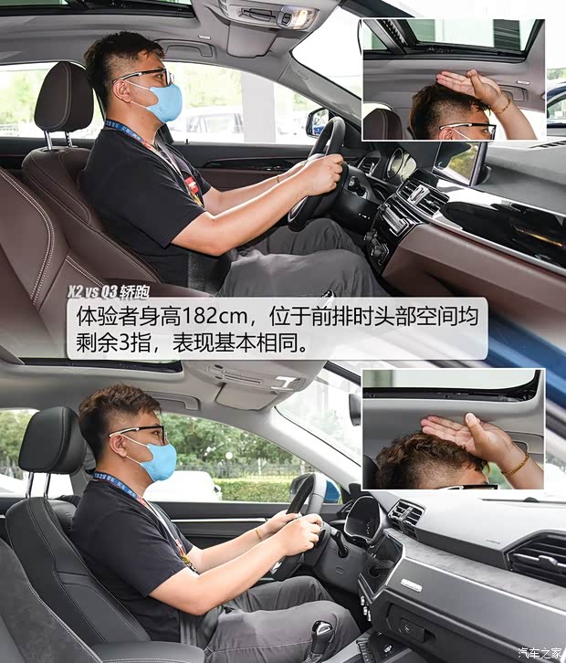 华晨宝马 宝马X2 2020款 sDrive25i 尊享型M运动套装