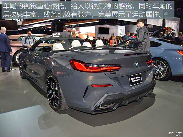 寶馬(進口) 寶馬8系 2019款 M850i Convertible