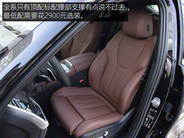 宝马(进口) 宝马X6 2020款 xDrive30i M运动套装 宝马(进口) 宝马X6 2020款 xDrive30i M运动套装