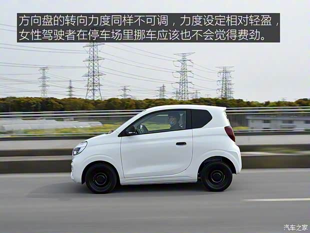 上汽集團(tuán) 科萊威CLEVER 2020款 都市風(fēng)尚版 上汽集團(tuán) 科萊威CLEVER 2020款 都市風(fēng)尚版