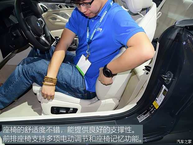 寶馬(進口) 寶馬8系 2019款 M850i Convertible 寶馬(進口) 寶馬8系 2019款 M850i Convertible