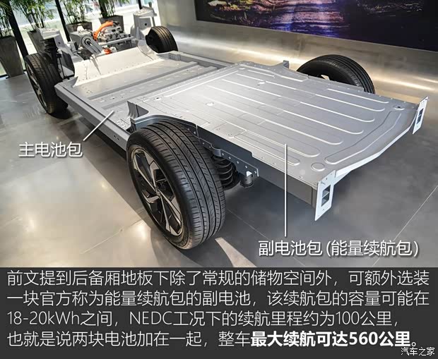 爱驰汽车 爱驰U5 ION 2018款 基本型 爱驰汽车 爱驰U5 ION 2018款 基本型