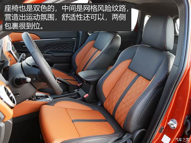 广汽三菱 劲炫ASX 2020款 2.0L CVT智领版