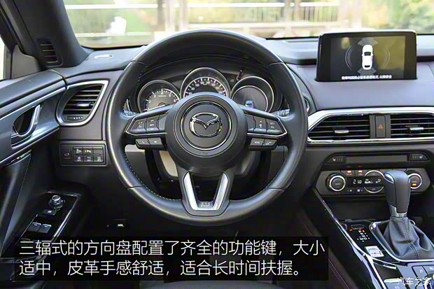 马自达(进口) 马自达CX-9 2016款 基本型 马自达(进口) 马自达CX-9 2016款 基本型