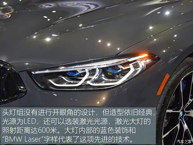 寶馬(進口) 寶馬8系 2019款 M850i Convertible