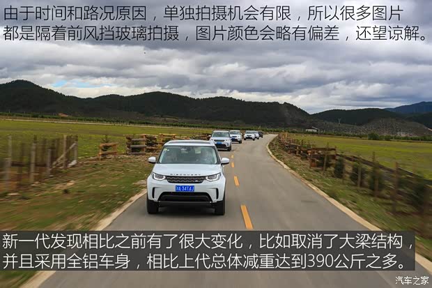 路虎(進口) 發(fā)現 2018款 3.0 V6 HSE LUXURY