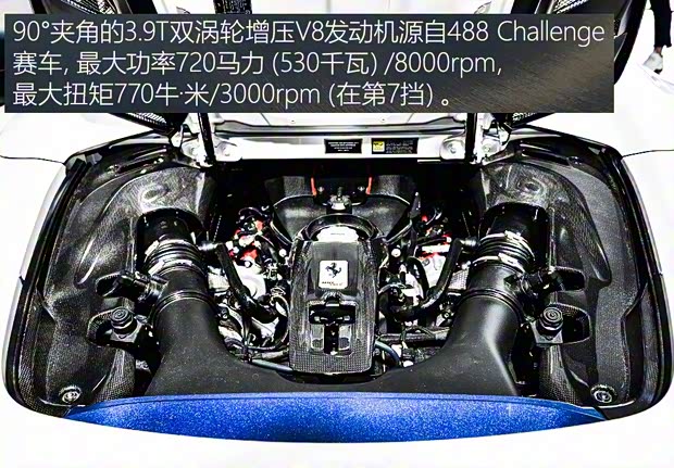 法拉利 法拉利488 2019款 488 Pista Spider