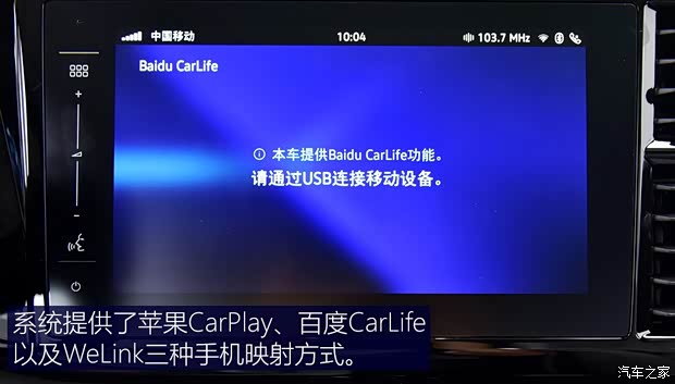 一汽-大众捷达 捷达VS7 2020款 1.4T 自动荣耀型