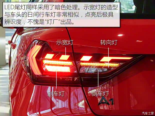 奧迪(進口) 奧迪A1 2019款 30 TFSI
