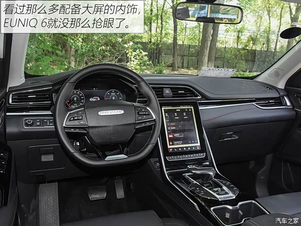 上汽大通 上汽MAXUS EUNIQ 6 2020款 1.3T PLUG IN MATE