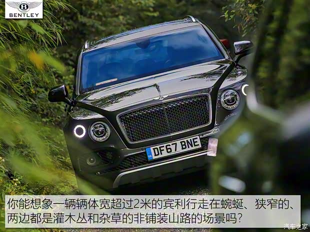 賓利 添越 2018款 4.0T V8