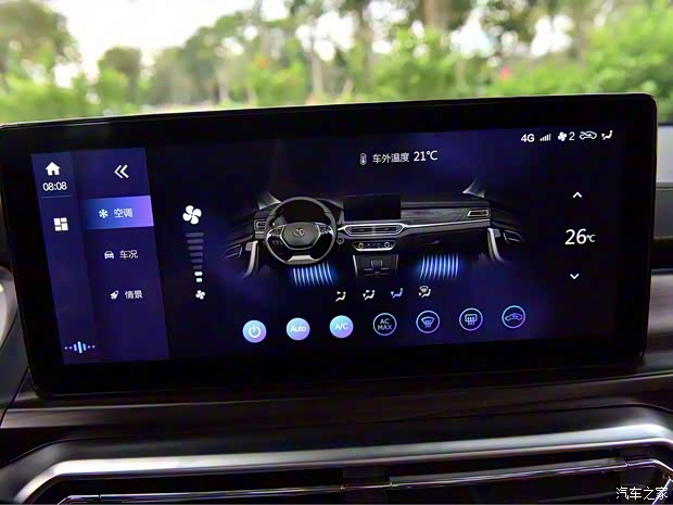 北京汽车 绅宝智道 2019款 1.5T CVT新智版