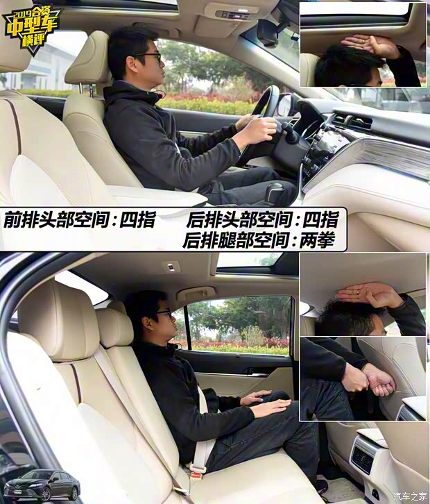 广汽丰田 凯美瑞 2018款 2.5HQ 旗舰版 广汽丰田 凯美瑞 2018款 2.5HQ 旗舰版