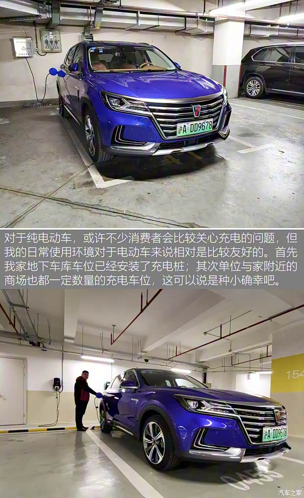 上汽集团 荣威MARVEL X 2018款 后驱版 上汽集团 荣威MARVEL X 2018款 后驱版