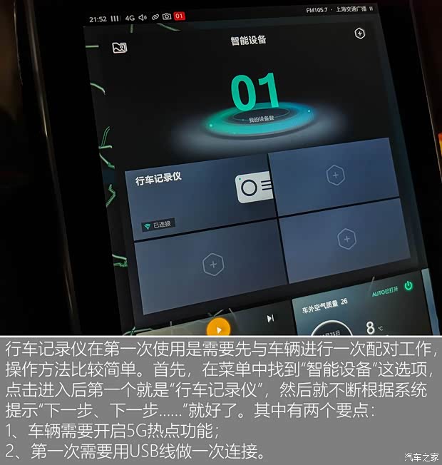 上汽集团 荣威MARVEL X 2018款 后驱版 上汽集团 荣威MARVEL X 2018款 后驱版