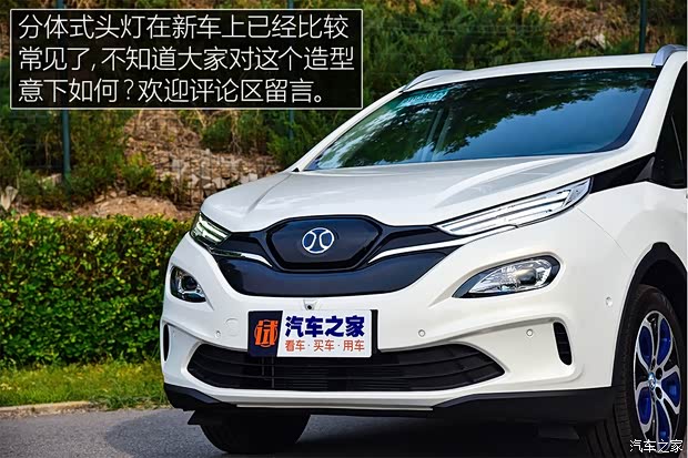 北汽新能源 北汽新能源EX3 2019款 R600 勁領(lǐng)版