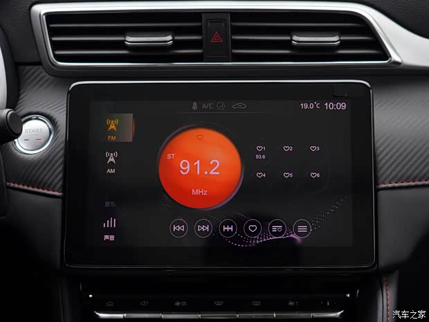 上汽集团 名爵ZS 2020款 1.5L 基本型