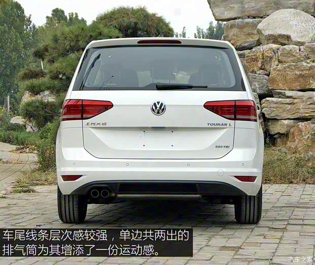 上汽大眾 途安 2018款 途安L 280TSI 自動風尚版 7座