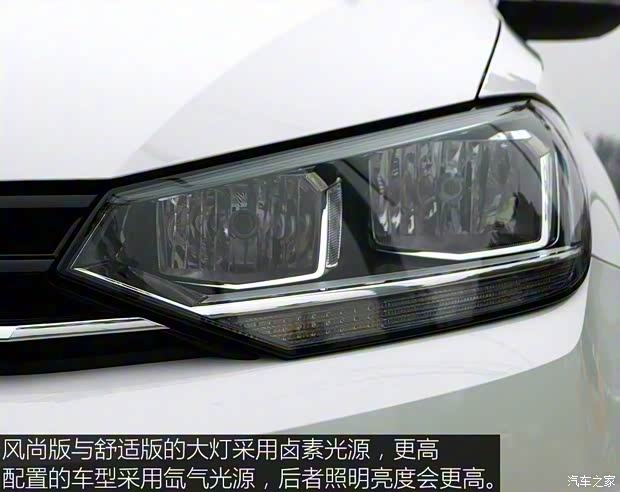 上汽大眾 途安 2018款 途安L 280TSI 自動風尚版 7座