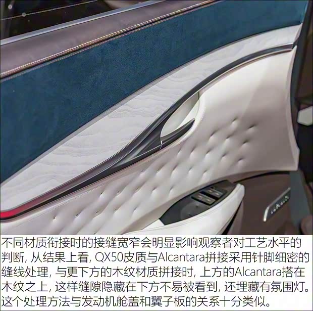 东风英菲尼迪 英菲尼迪QX50 2018款 2.0T 四驱豪华版 东风英菲尼迪 英菲尼迪QX50 2018款 2.0T 四驱豪华版