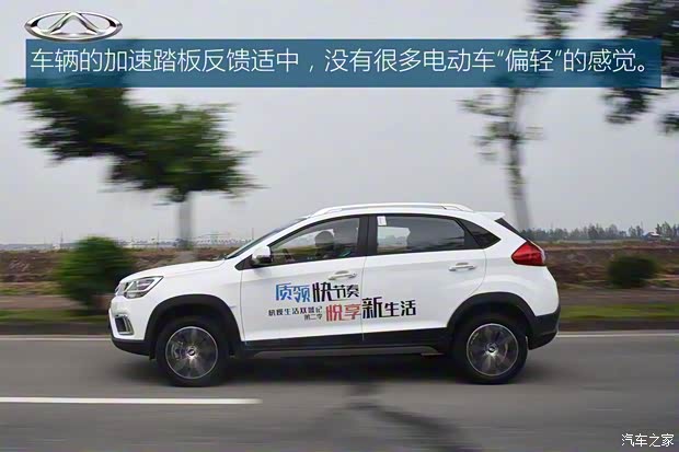 奇瑞新能源 瑞虎3xe 2018款 480 畅享版