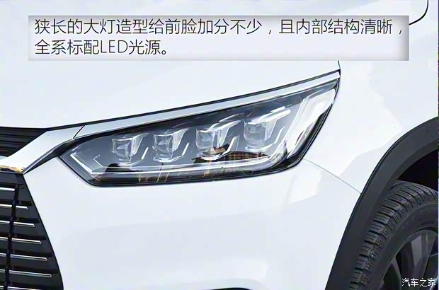 比亚迪 宋新能源 2019款 宋EV 500 智联领耀型 比亚迪 宋新能源 2019款 宋EV 500 智联领耀型