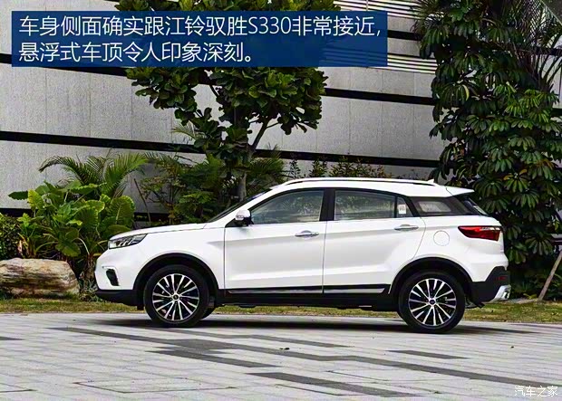 江鈴福特 領(lǐng)界 2019款 EcoBoost 145 CVT 48V尊領(lǐng)型PLUS