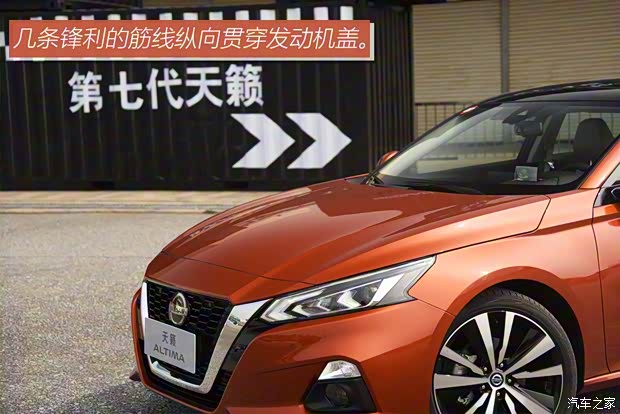 东风日产 天籁 2019款 2.0T ALTIMA基本型