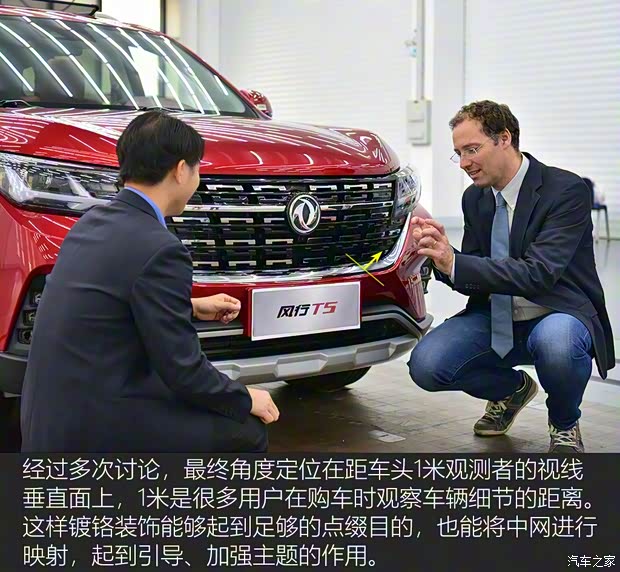 東風(fēng)風(fēng)行 風(fēng)行T5 2018款 300T DCT智悅型 東風(fēng)風(fēng)行 風(fēng)行T5 2018款 300T DCT智悅型