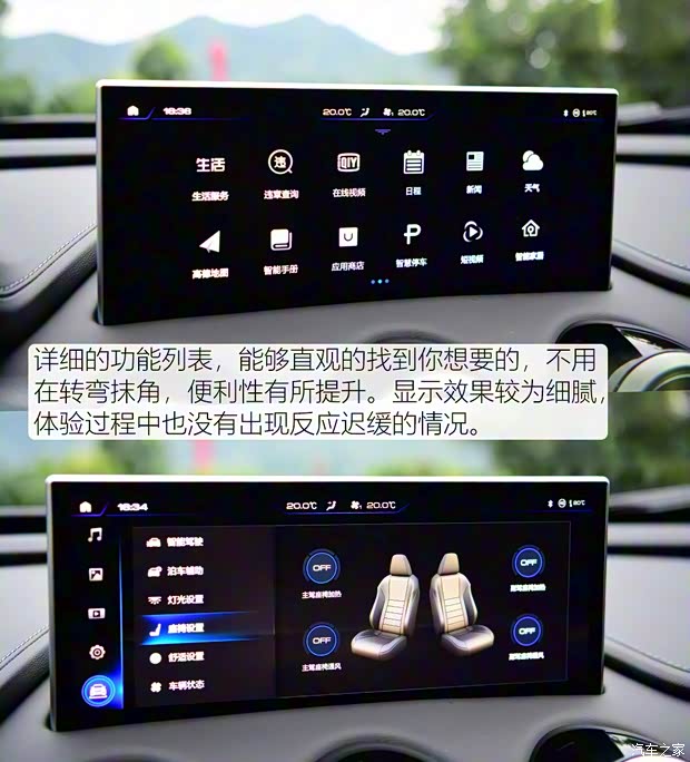 長城汽車 WEY VV7 2020款 GT 長城汽車 WEY VV7 2020款 GT