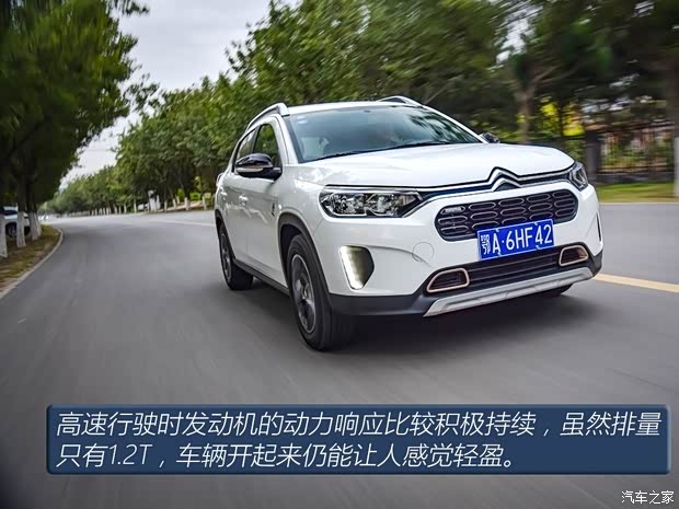 东风雪铁龙 雪铁龙C3-XR 2019款 230THP DCT ORIGINS百年臻享版 东风雪铁龙 雪铁龙C3-XR 2019款 230THP DCT ORIGINS百年臻享版