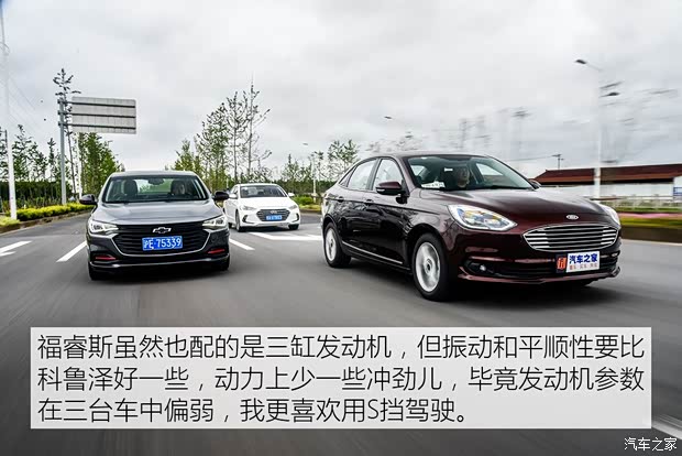 长安福特 福睿斯 2019款 改款 1.5L 自动悦享型 国VI