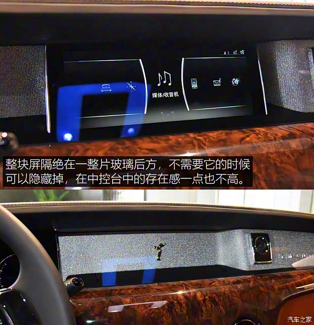 劳斯莱斯 幻影 2018款 6.7T 长轴距版 劳斯莱斯 幻影 2018款 6.7T 长轴距版