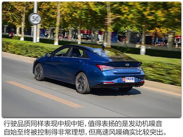 北京現(xiàn)代 伊蘭特 2021款 240TGDi TOP旗艦版