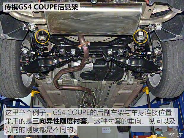 广汽乘用车 传祺GS4 COUPE 2020款 270T 自动尊享版 广汽乘用车 传祺GS4 COUPE 2020款 270T 自动尊享版