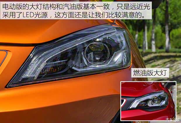 吉利汽车 帝豪GSe 2018款 尊尚型